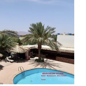 Bedouins Village Mini-hôtel Aqaba
